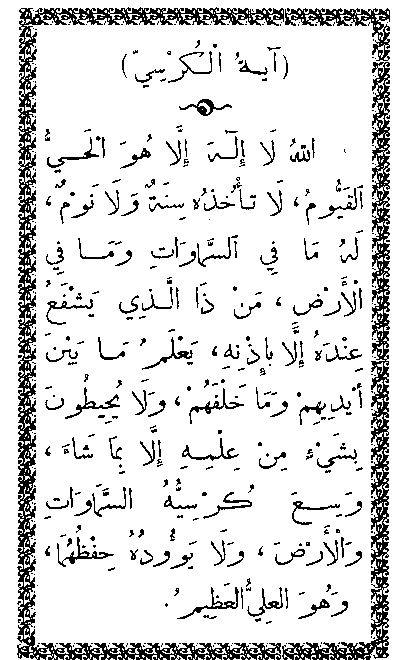 Chaikh Hamza Yusuf -Jazaho Allah-