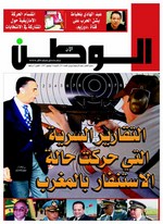 Exclusif : Visite d�agents secrets dans les locaux de l'hebdomadaire El Watan 